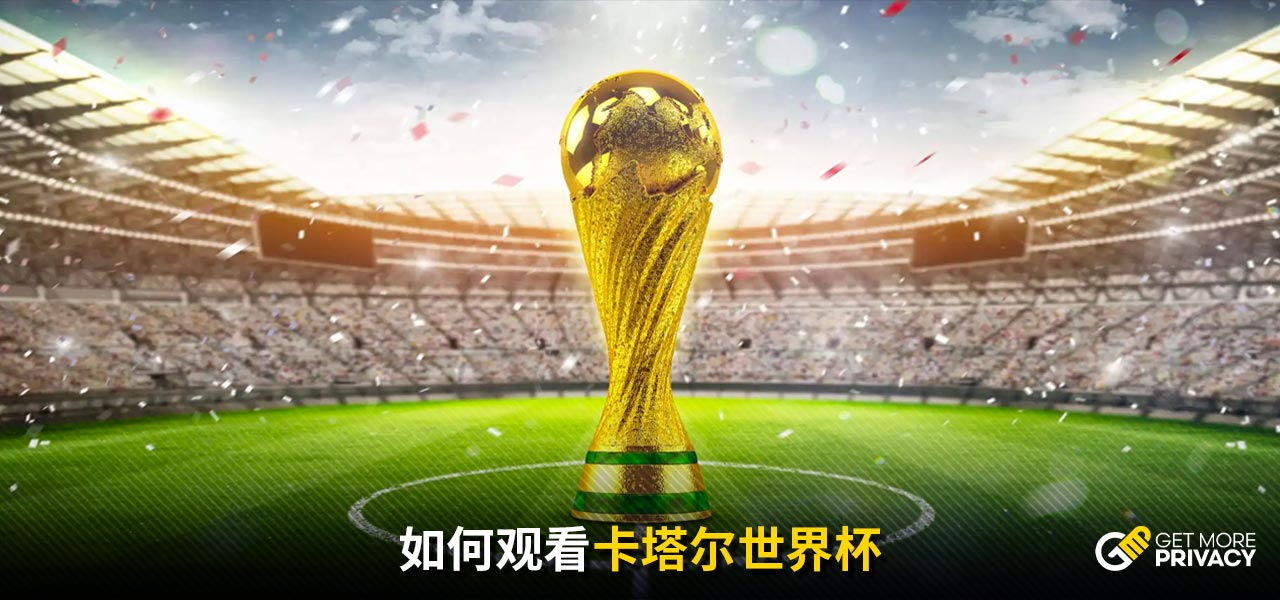 还通过加盟